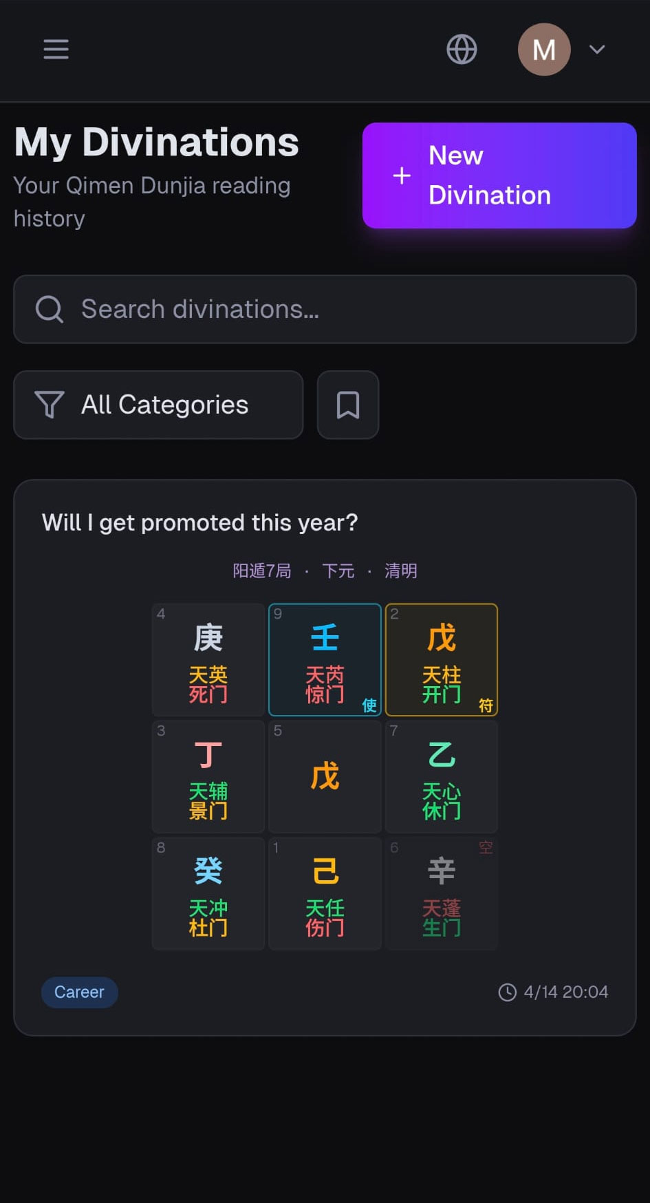 My Divinations list with past readings