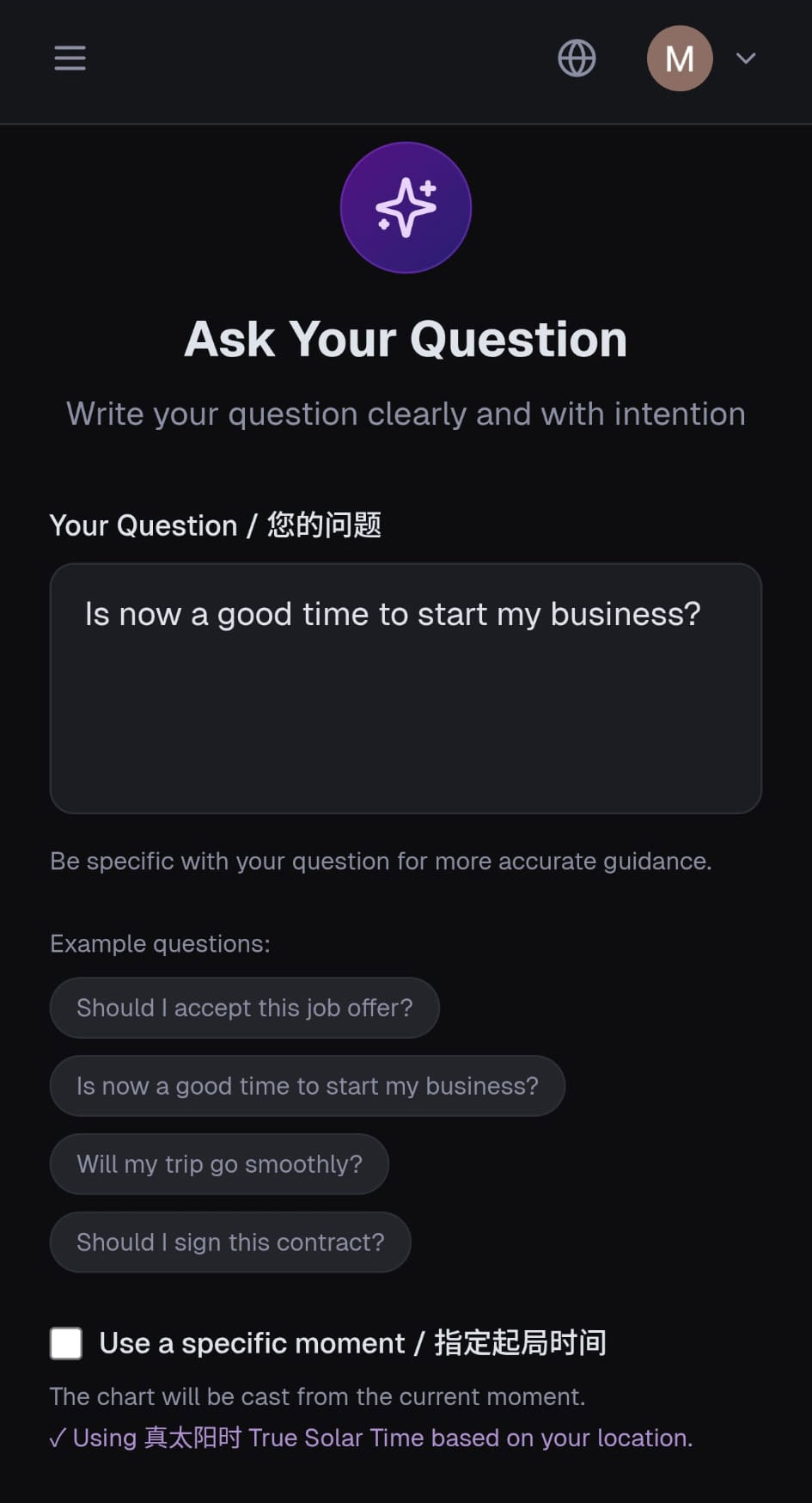 Question input screen with examples